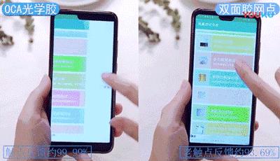 防止偷看专用手机贴膜,防偷窥手机贴膜