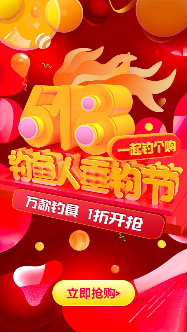 雨中奋战足球,雨中奋战