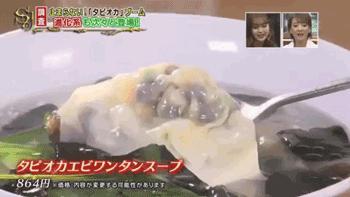 我奶茶都戒了,日本人才知道它的好