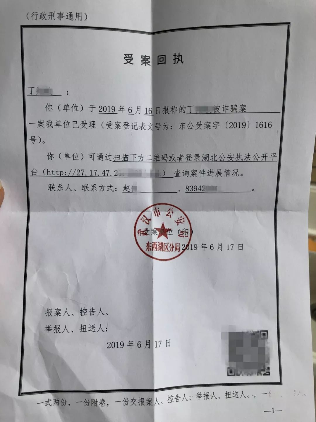 专骗宝妈的骗术,专门骗宝妈招聘骗局套路有哪些