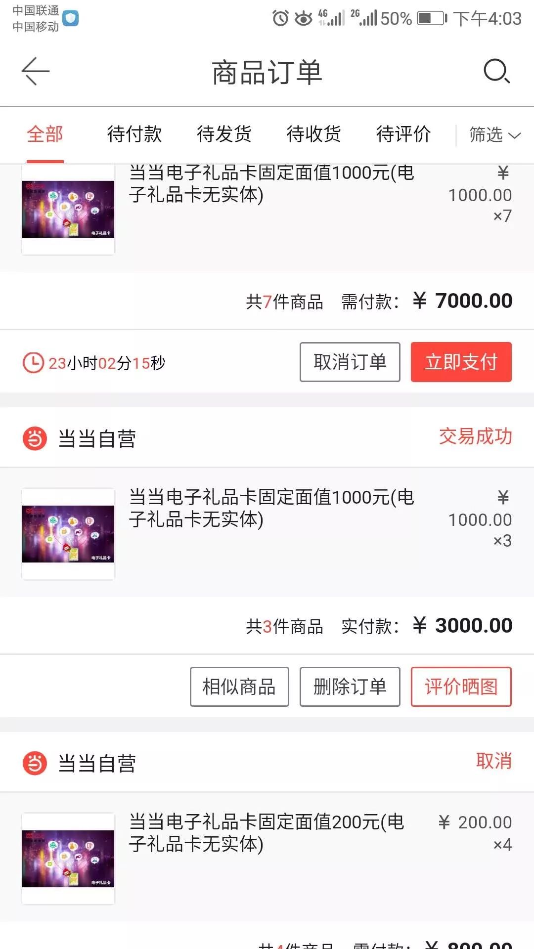 专骗宝妈的骗术,专门骗宝妈招聘骗局套路有哪些