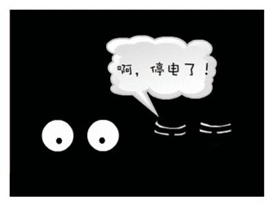 武汉停电停水最新通知,武汉江夏区停电通知最新