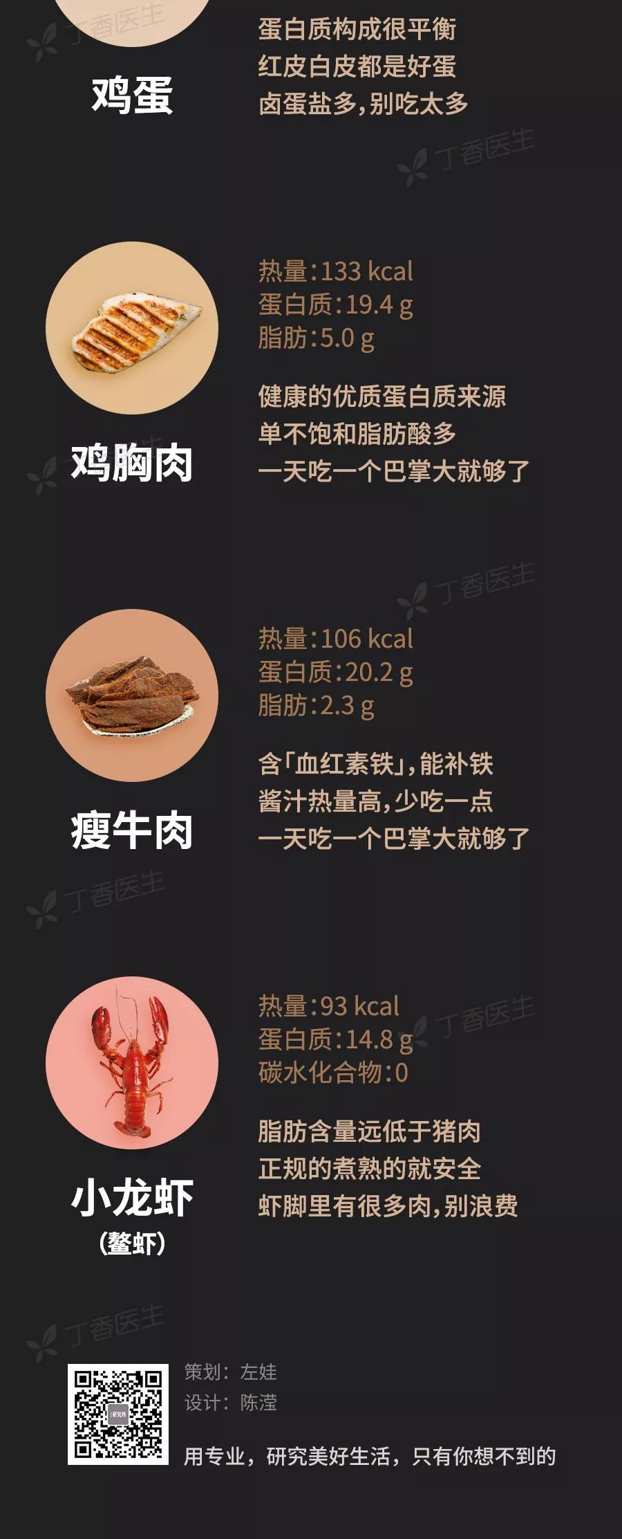 晚上吃什么夜宵不发胖又饱腹,夜宵这样吃不怕胖