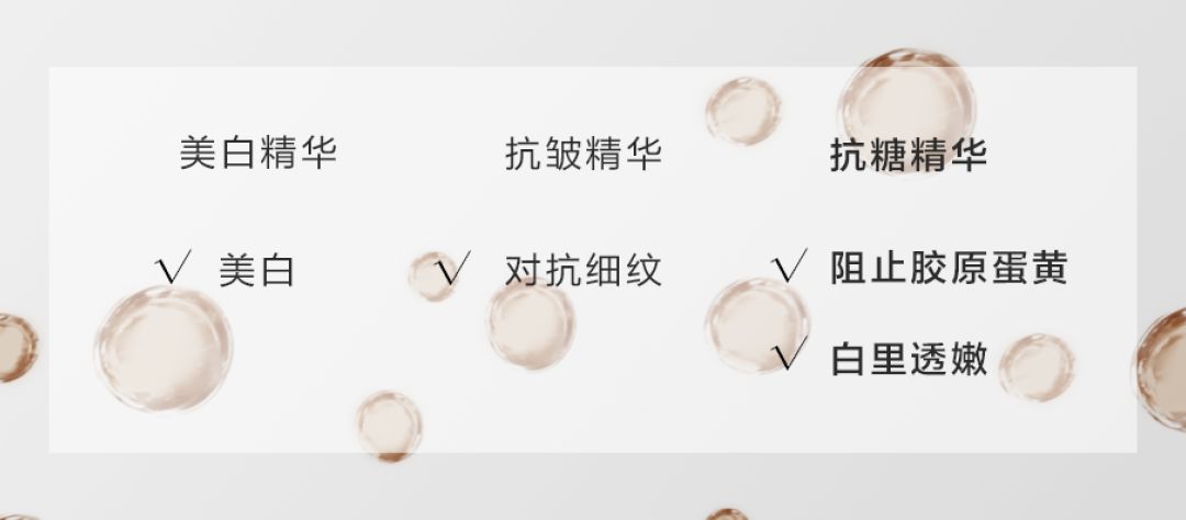 日本女人抗糖,日本40岁女明星抗衰