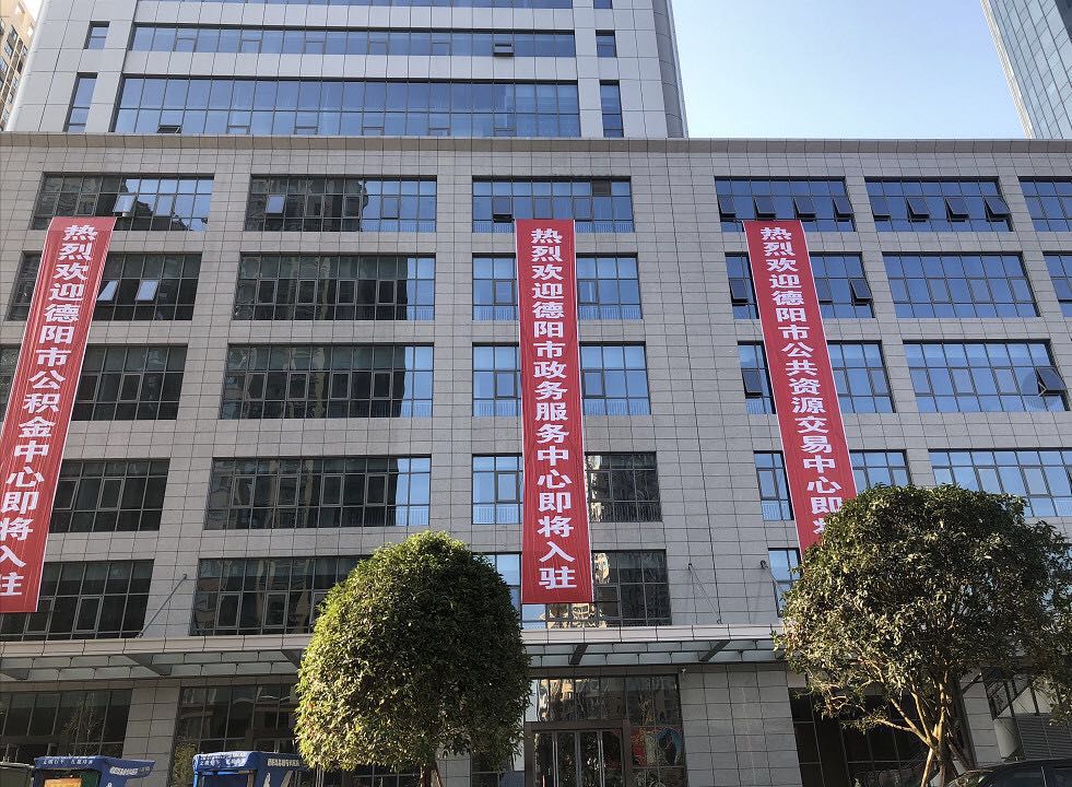 德阳区号变为028是谣言吗,德阳区号会改成028吗