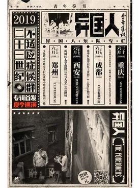 填志愿的时候想着离家越远越好,填完志愿要不要快点提交