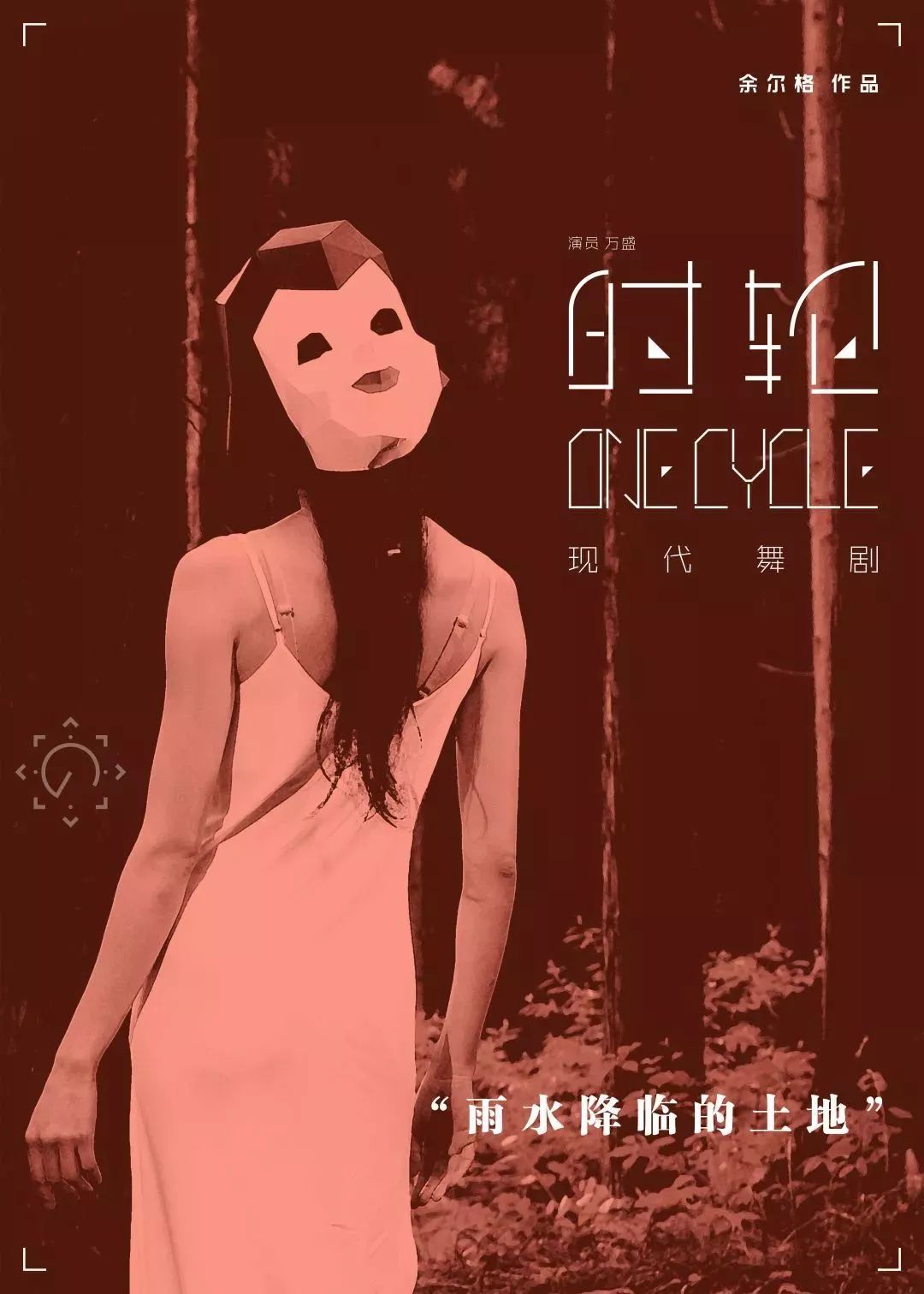 填志愿的时候想着离家越远越好,填完志愿要不要快点提交