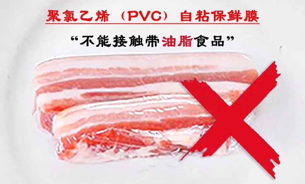 天天用保鲜膜、保鲜袋，你真的会用吗？