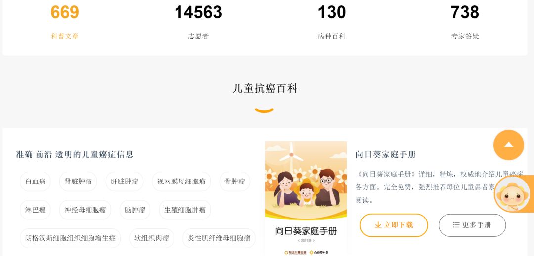 赶紧收藏这些实用的小知识,快来收藏这9个秘籍