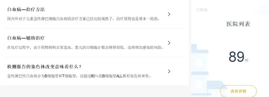 赶紧收藏这些实用的小知识,快来收藏这9个秘籍