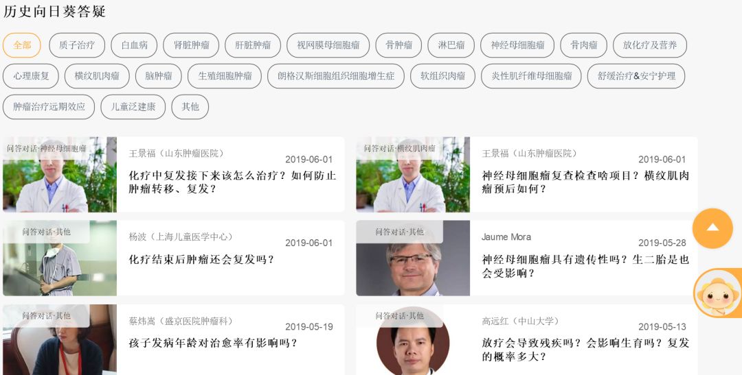 赶紧收藏这些实用的小知识,快来收藏这9个秘籍