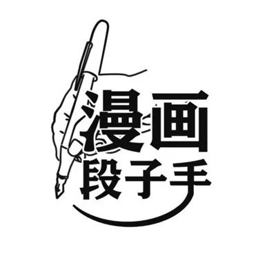 网络交友诈骗绘画,小心网络诈骗绘画