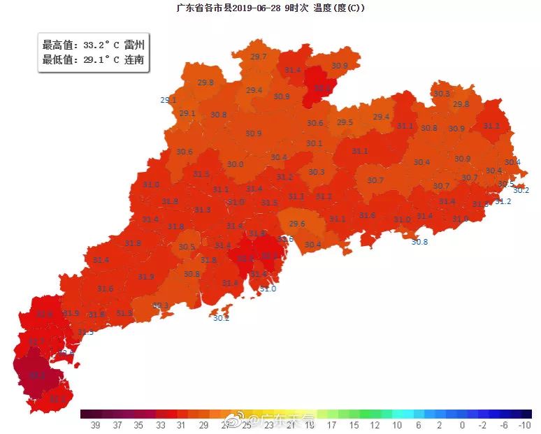 热辣辣！佛山周末35→35→35℃！台风季也要来了
