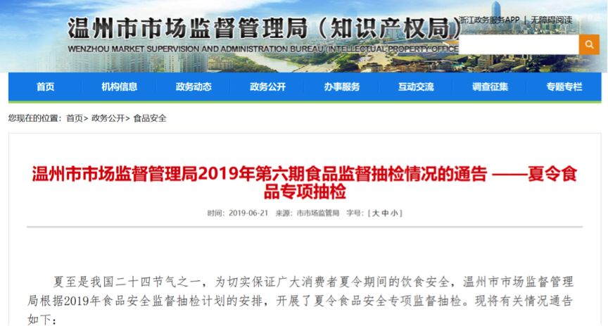 网红双黄蛋雪糕为什么不爱吃,网红双蛋黄雪糕真的不能吃了吗