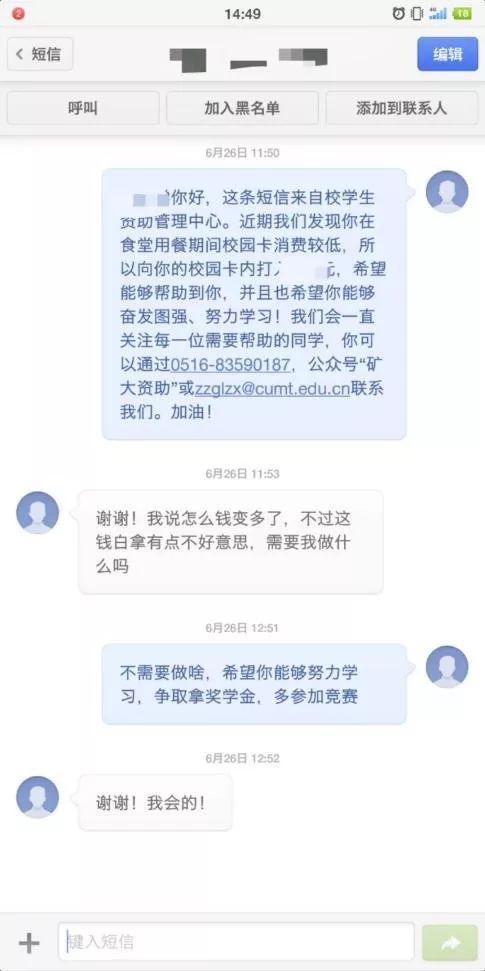 卡里多了1000多块钱是不是诈骗,银行卡收到不明来历的钱是诈骗吗