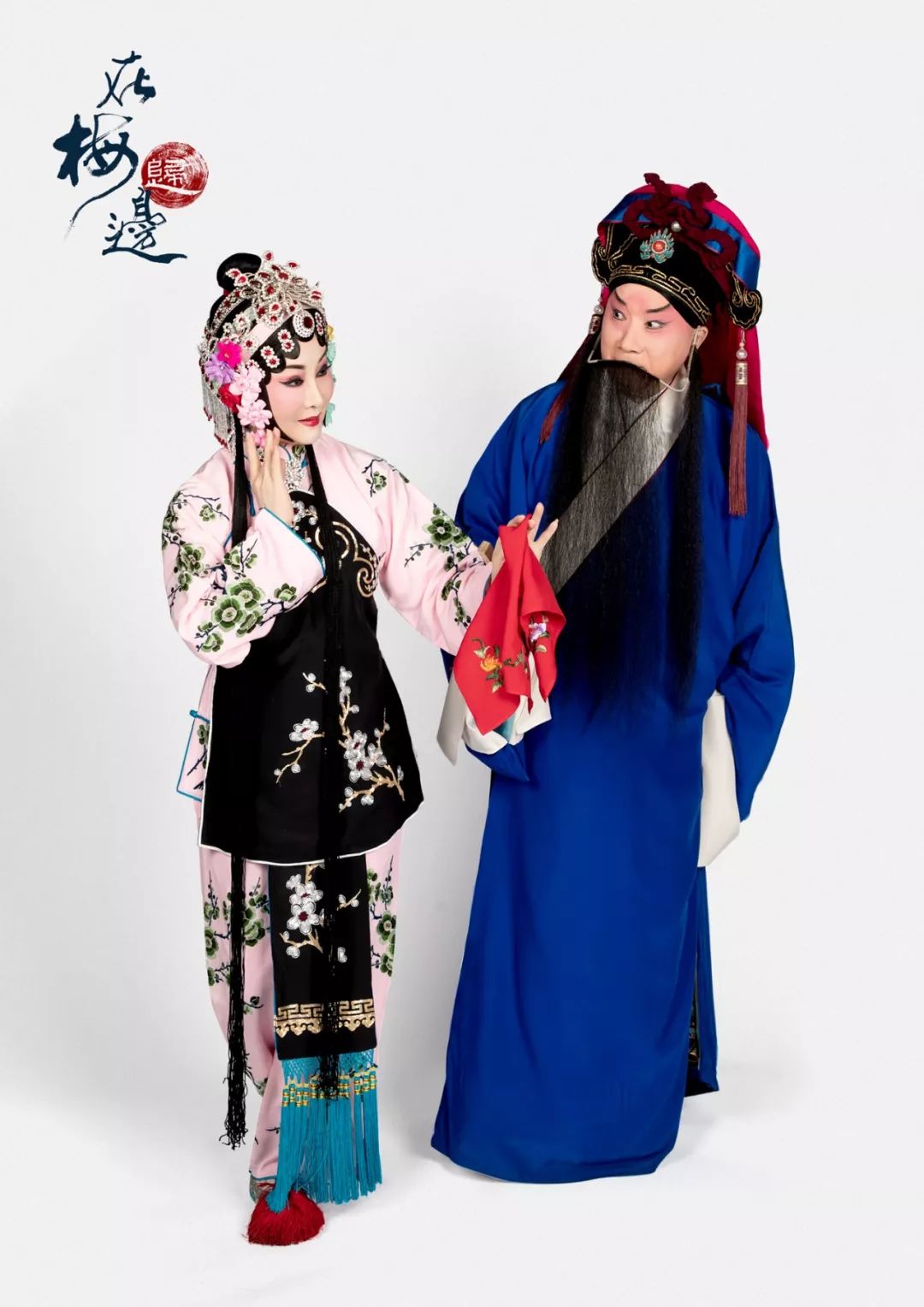 大师姐牵手大师兄,再现“梅马”传奇|巨有戏