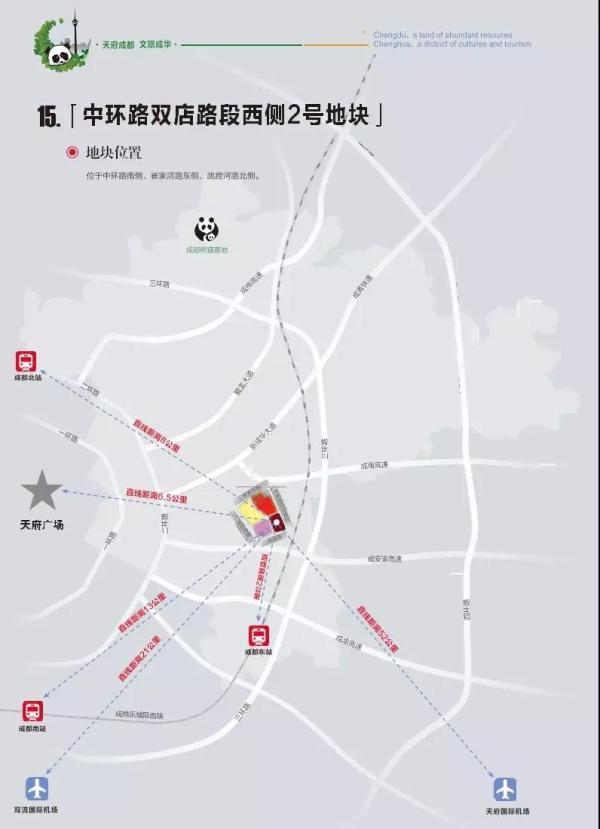 东客站最新拍地,西客站最新地块