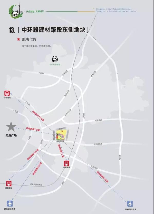 东客站最新拍地,西客站最新地块