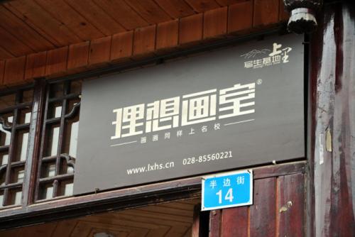 成都画室排名前十名有哪些老师,成都画室排名前十位