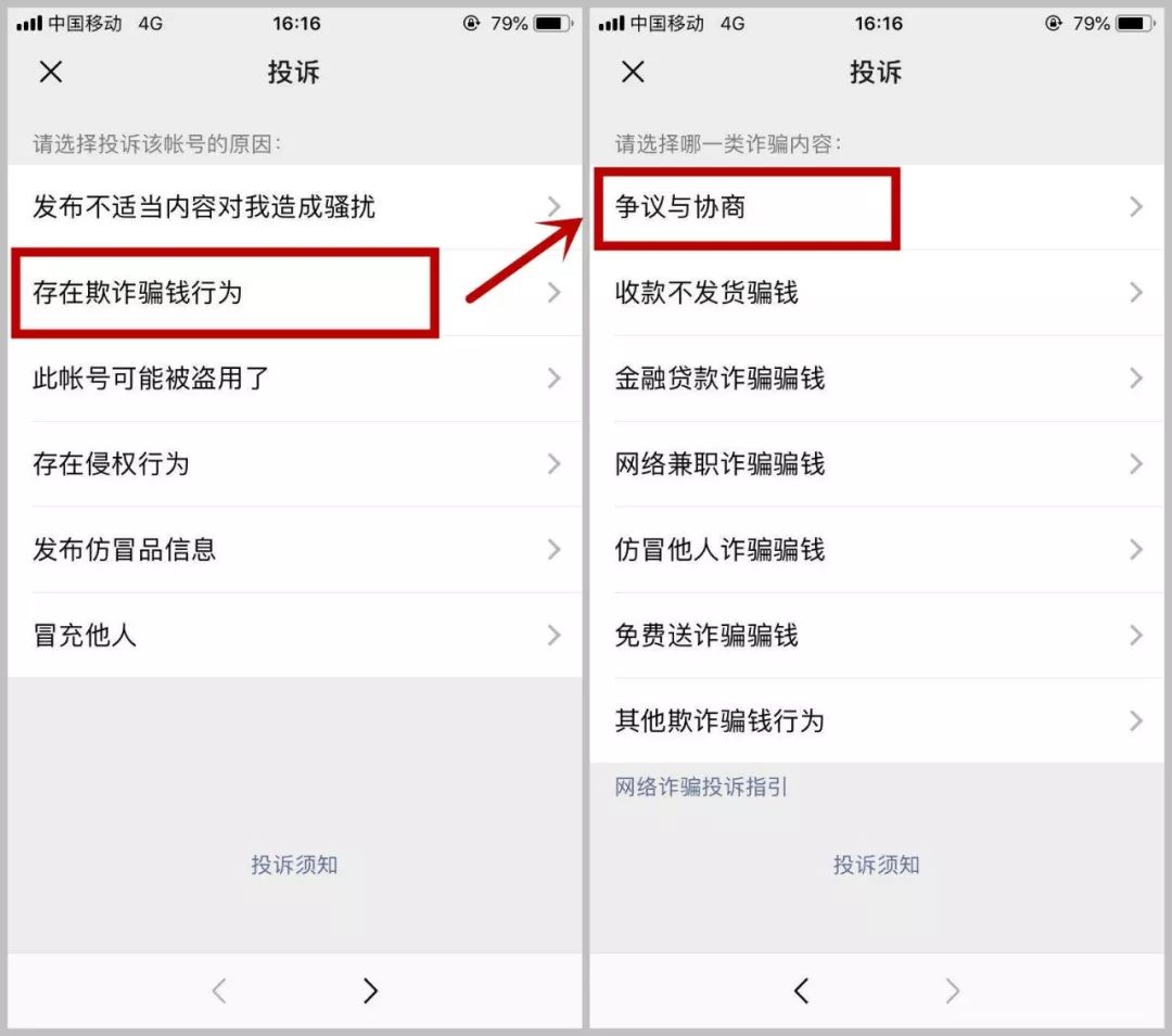 被朋友借钱拉黑可以报警吗,被朋友借钱拉黑了