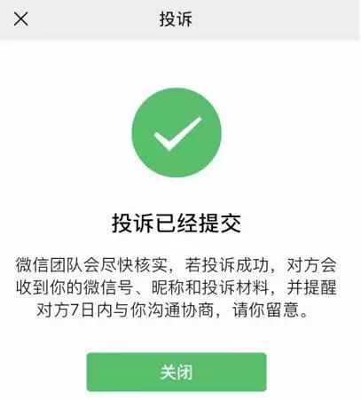 被朋友借钱拉黑可以报警吗,被朋友借钱拉黑了
