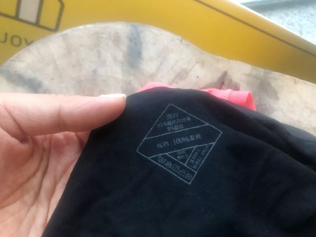 好物|尴尬,我看到你内衣的边边和背上勒出的肉了......