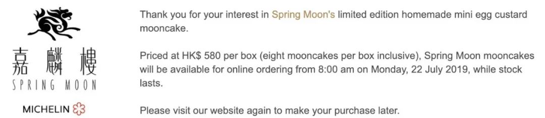 买香港月饼被骗上百万，早知道这个方法就好了