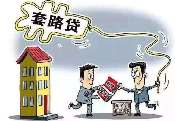 可怕！借5万赔上3套房还不够，宁海警方彻底捣毁了这个恶势力团伙