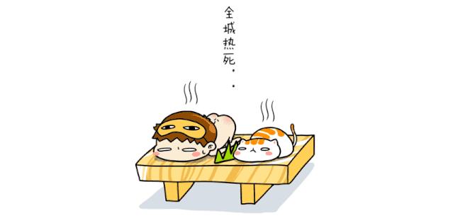 凉爽一夏解锁绝佳的夏日避暑胜地,避暑就来这里尽享夏日