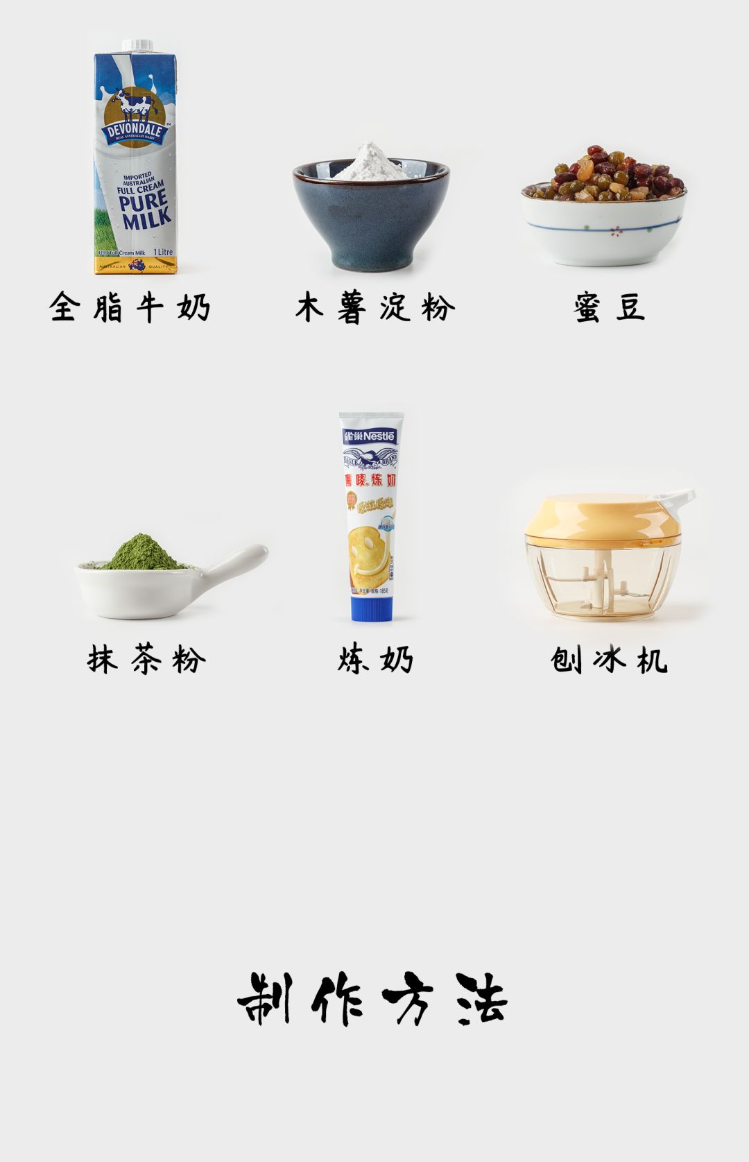 夏日必不可少的6款甜品做法,好看又好吃的夏季甜品