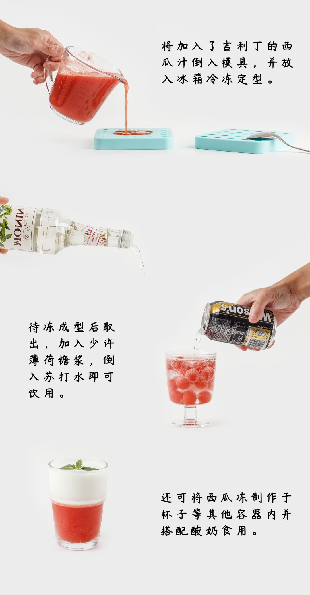 夏日必不可少的6款甜品做法,好看又好吃的夏季甜品