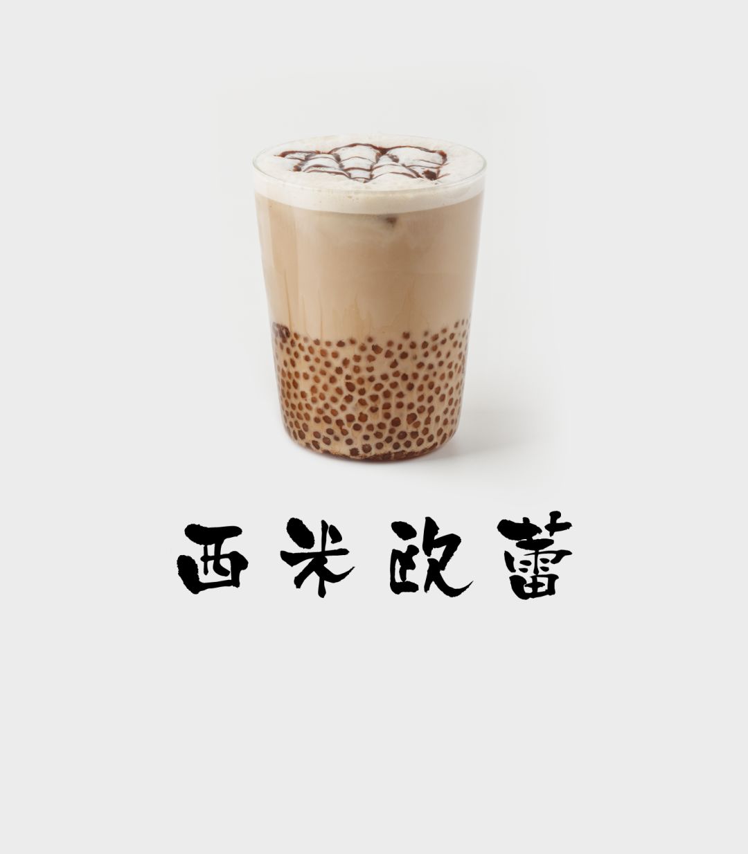 夏日必不可少的6款甜品做法,好看又好吃的夏季甜品