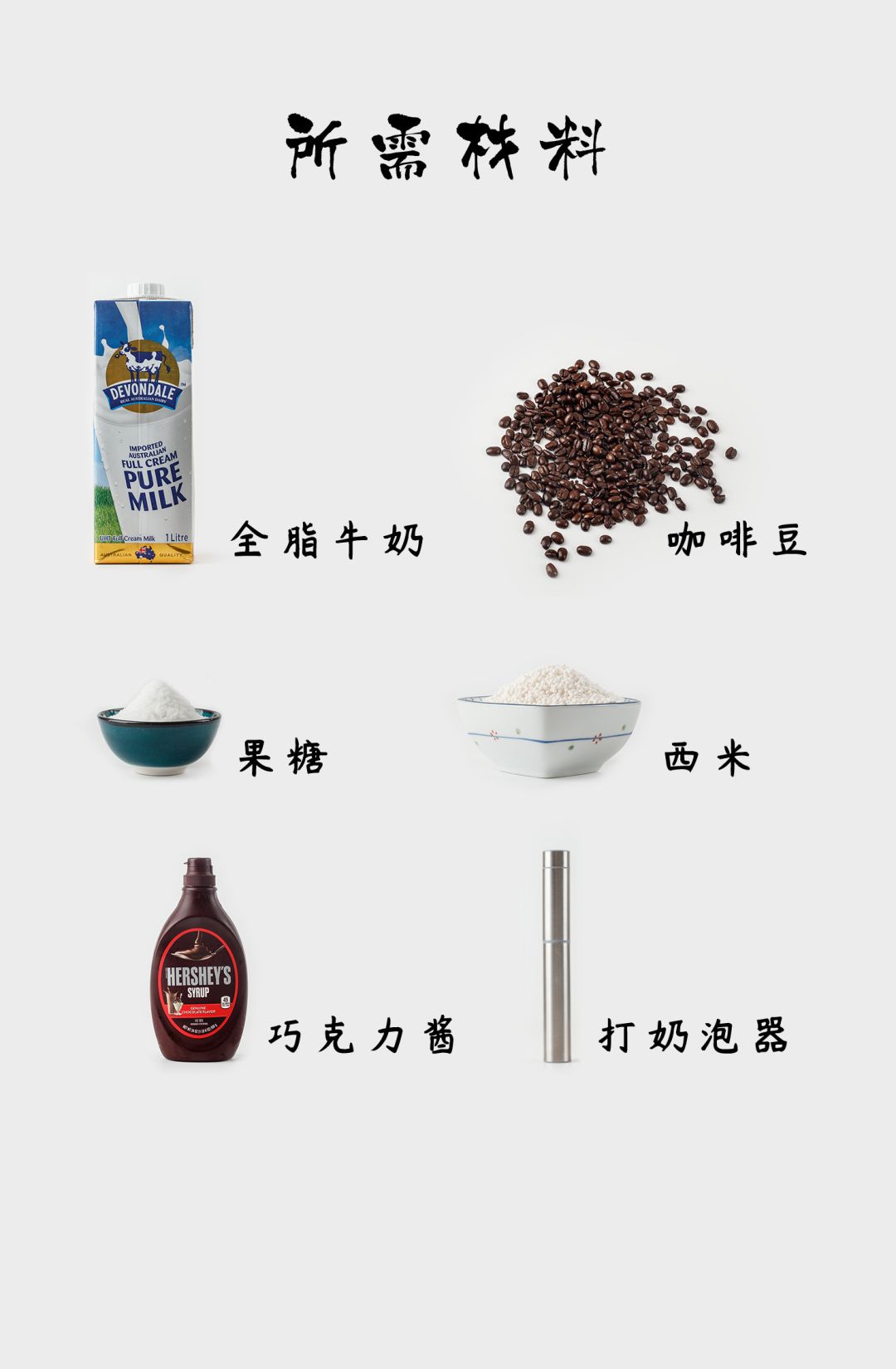 夏日必不可少的6款甜品做法,好看又好吃的夏季甜品