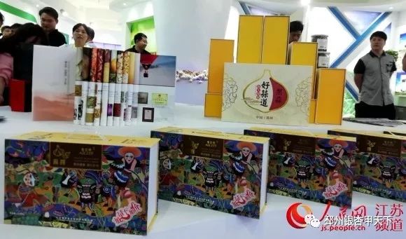 今天,人民网聚焦邳州:小蒜头撬动百亿级大产业