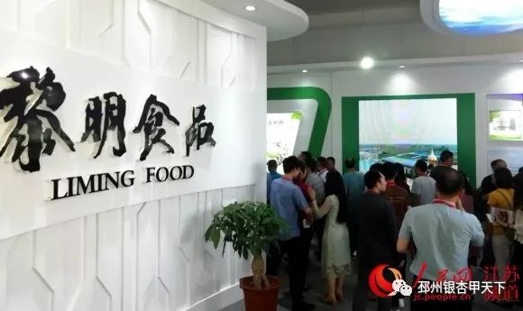 今天,人民网聚焦邳州:小蒜头撬动百亿级大产业