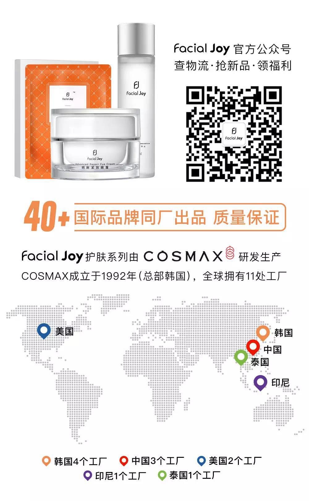 我那个负责十亿项目的清华美女朋友，辞职后亏了一百万，现在在朋友圈卖护肤品……