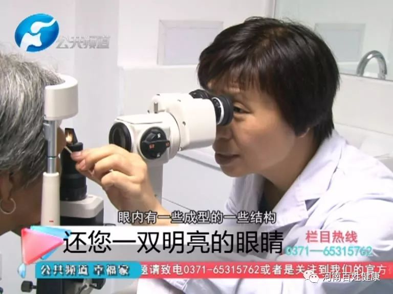 青光眼如何预防失明,青光眼的预防