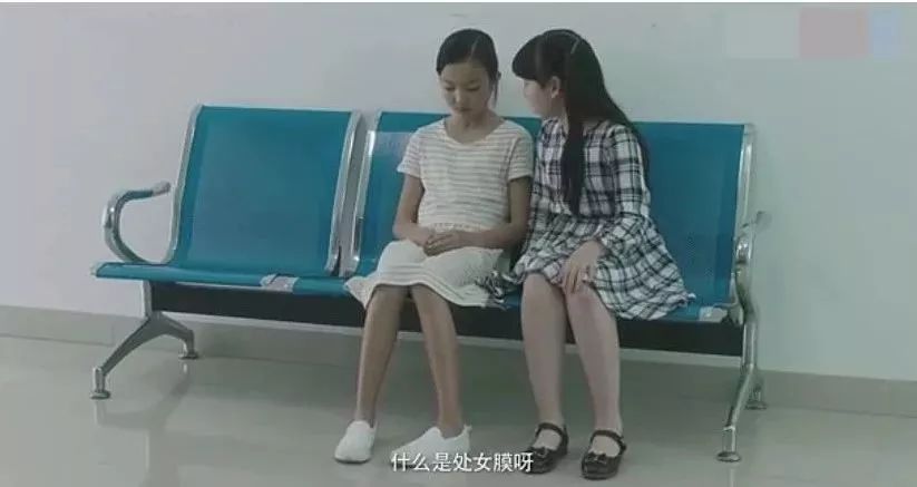 少女穿母亲*裤内**感染盆腔炎：中国性教育究竟落后多远？