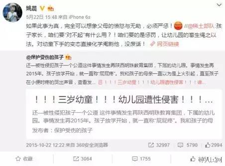 少女穿母亲*裤内**感染盆腔炎：中国性教育究竟落后多远？