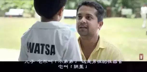 少女穿母亲*裤内**感染盆腔炎：中国性教育究竟落后多远？