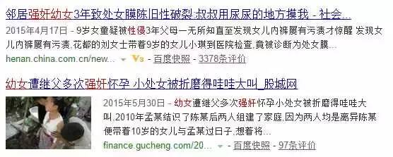 少女穿母亲*裤内**感染盆腔炎：中国性教育究竟落后多远？