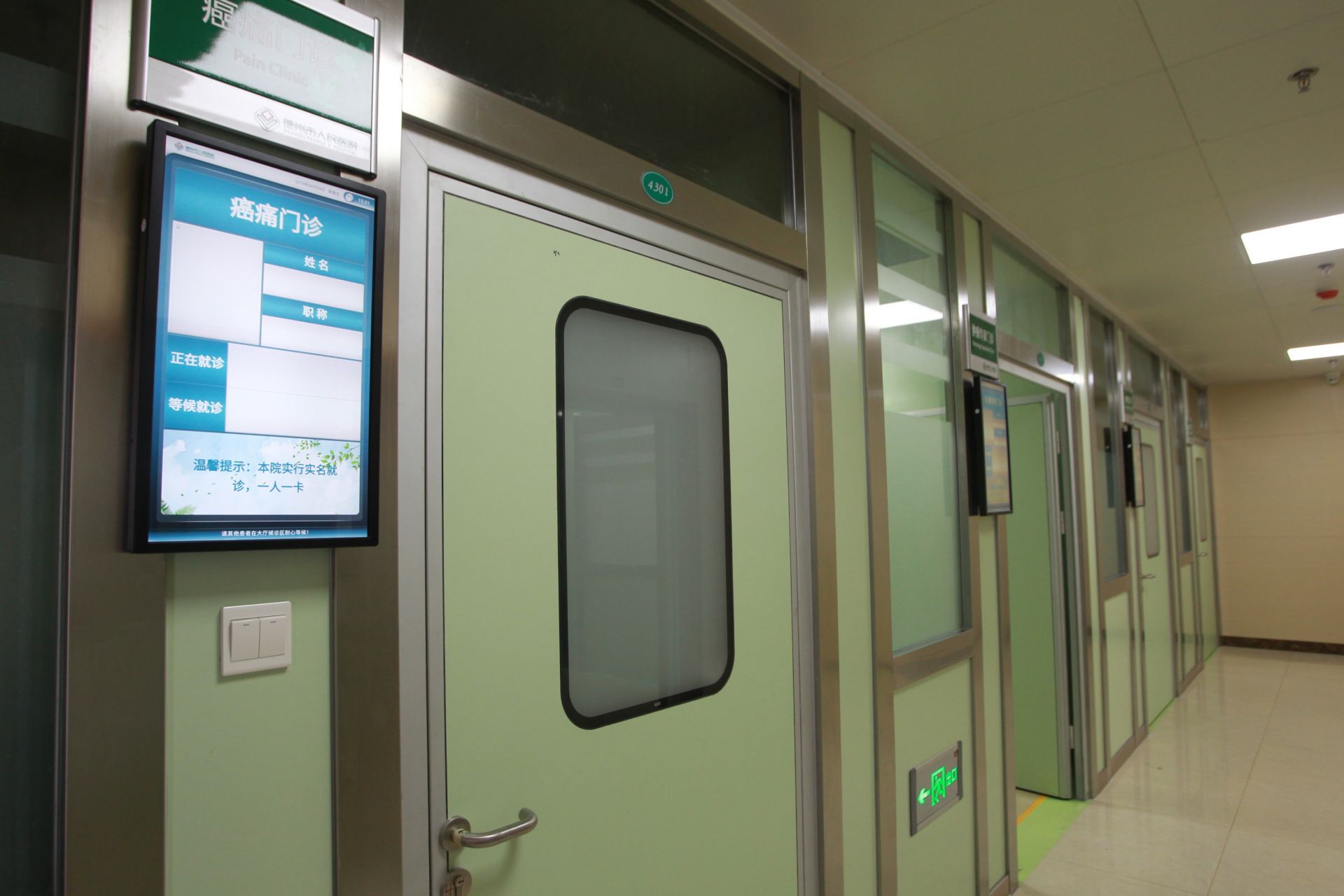 德州市人民医院耳鼻喉科、肿瘤科、皮肤科、PICC门诊顺利迁入新门诊楼