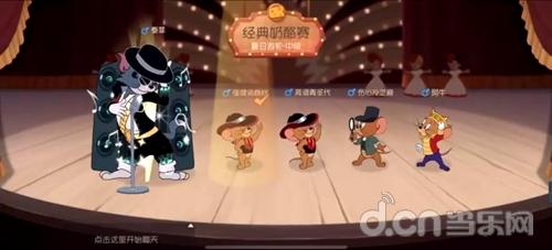 猫和老鼠牛仔杰瑞第二把武器,猫和老鼠牛仔杰瑞3款金皮对比