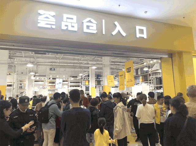 品牌1折起年货清仓,大牌正品1折起疯抢