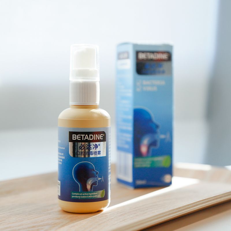 美国nasa咽喉喷剂,美国防止细菌的喷雾