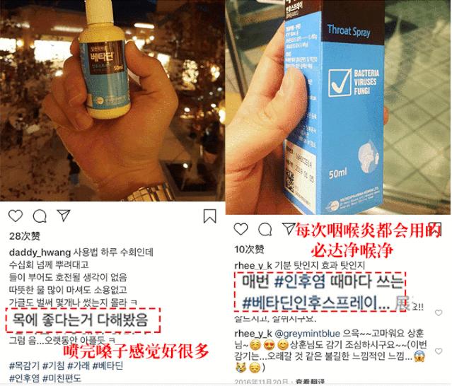 美国nasa咽喉喷剂,美国防止细菌的喷雾