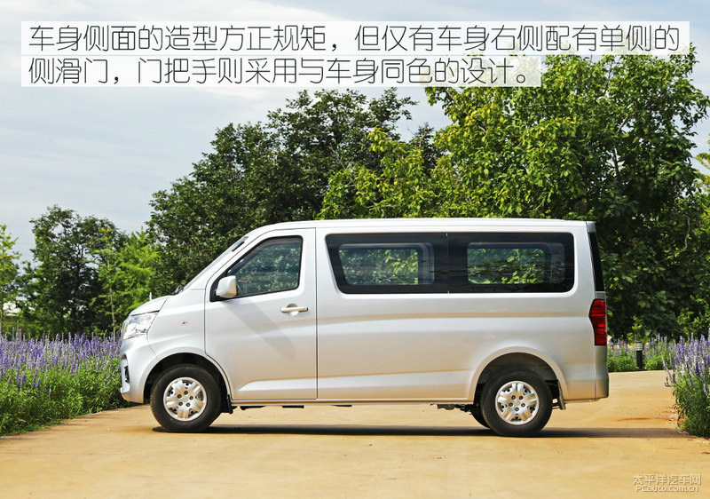 长安睿行m80内部空间尺寸,多功能长安睿行m60震撼来袭