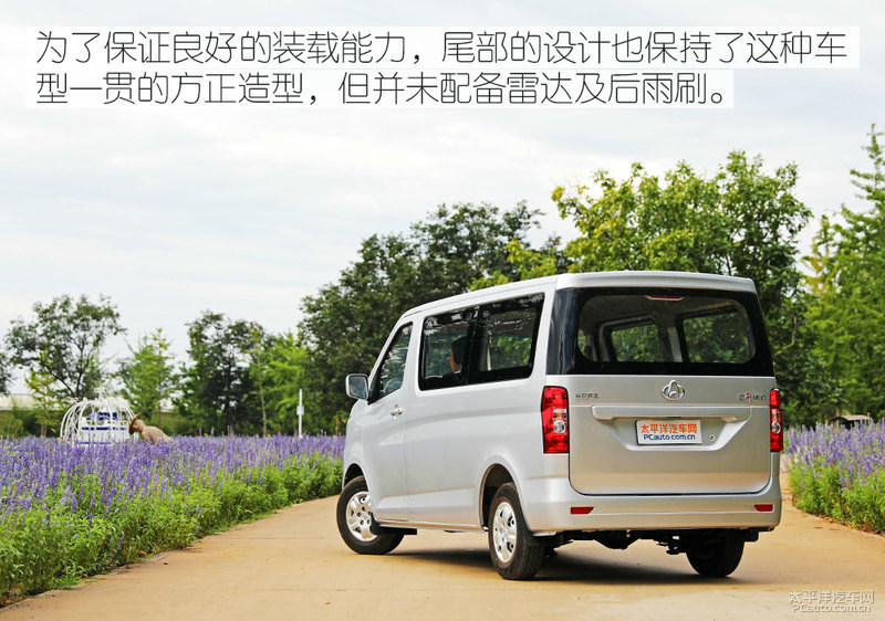 长安睿行m80内部空间尺寸,多功能长安睿行m60震撼来袭