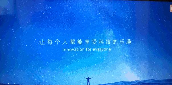 55寸真4K小米全面屏电视深度评测：2199元舍我其谁