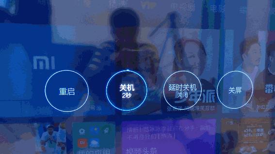 55寸真4K小米全面屏电视深度评测：2199元舍我其谁